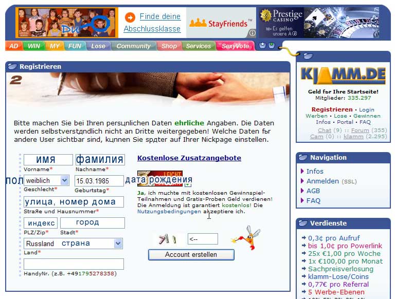 screen