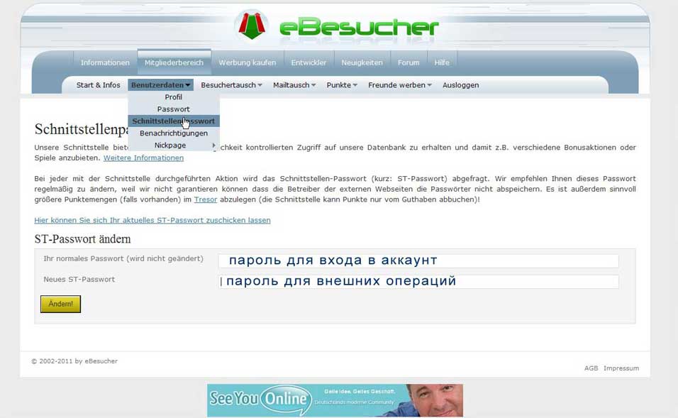 screen